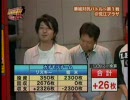 ればーのん　20080611　Part3