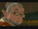 生まれて初めてガノンドロフに会いにいく#6【ゼルダの伝説BotW】