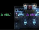 【実況】姉妹で斧鬼から逃げ切れ！【斧鬼～魍魎の棲む家～】part3
