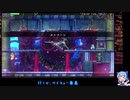 考古学忍者にあこがれてLA-MULANA2をプレイ part22