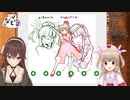 持てる者と持たざる者【Ｗなとり】