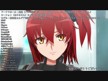 fate/MMD『 ぐだ子/ドーナツホール 』