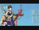 今更だけど提督になりたいと思います（艦これ）12話？