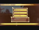 FFシリーズ制覇の旅　FF零式　【実況プレイ】 Part.15