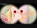 【爆ボンバーマン２】爆マキ日和　Part1[VOICEROID実況]
