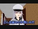 【MMD艦これ】『奏と愉快な仲間たち -2nd-』 第1話 「転校生」 前編