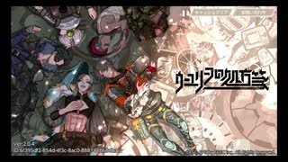 【初見実況プレイ】ウーユリーフの処方箋　PART3