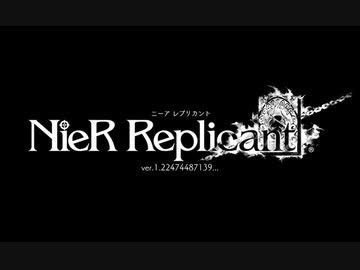 新作「ニーア レプリカント」NieR Replicant ver.1.22474487139... ニーア レプリカント ver.1.22474487139... ティザートレーラー