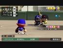 【生放送】パワプロ2018 3年で甲子園優勝目指す栄冠ナイン part4