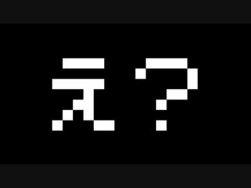 【○はんたま○】ホワイトハッピー/MARETU【歌ってみた】