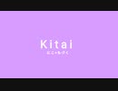 【桃月と虹空】Kitai【踊ってみた】