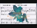 【AI謡子】ある日の買い物【オリジナル曲】