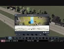 【実況】毎日「シティーズ:スカイライン」をしよう Part2
