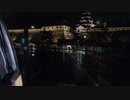 ③【懲役１０時間】四国八十八ヶ所 弾丸！レンタカー遍路の旅 車中泊 くるま旅【基地外】