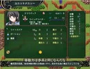 Hero's Road適当にプレイ 第2章