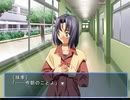 Sense Off　プレイ動画　パート17　珠季ルート3