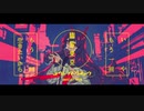 【Rapアレンジ】幽霊東京 歌ってみた【saran】