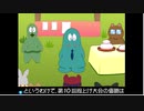 ゴチャマリ・ラリラン 第2話(前編) チル、腹ペコで凧あげ大会に出場の巻