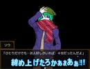 【キミガシネ】 2人で演じてみた 【Part26】