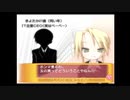 【実況】　まったり！？「らき☆すた~陵桜学園桜藤祭~」をリベンジプレイ　１７５日目