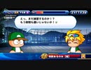 5人実況【パワプロサクスペ】野球知らん仲間とタミフルパワプロ-03 [ダン＆ジョン高校]