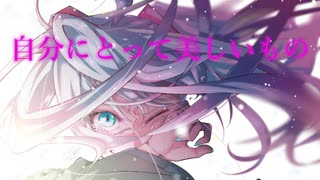 Prepared / tokiha feat. 初音ミク