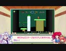 クソザコマリオワールド パート２