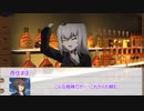 【フタリソウサ】推理ゲームに行こう　最終話【実卓リプレイ】