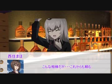 【フタリソウサ】推理ゲームに行こう　最終話【実卓リプレイ】