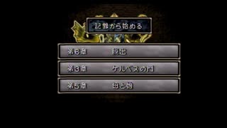 【ゆっくり】トラキア776 最少勝利数クリア　6章