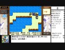 【出現数調査】「DQM テリーのワンダーランド」Part31