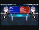 武装神姫バトルマスターズMk.2対戦動画　その２