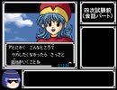 【RTA】ﾊﾝﾀ-×ﾊﾝﾀ-～ﾊﾝﾀ-の系譜～ (ポンズルート)28分07秒【GBC】