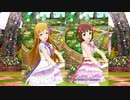 【ミリシタ】篠宮可憐・天海春香「shiny smile」【ソロMV(編集版)】