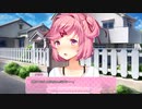 事前情報一切無し！ドキドキ文芸部！初見実況　Part11