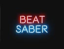 【Beat saber】投稿100回目記念動画