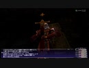 【FF11】琴葉姉妹の一人旅 Part.60 【VOICEROID実況】