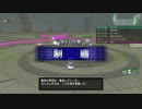 [DQX] 大した事やらないけど、今日もまったりと。第1443回-2
