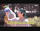 200329 끼리끼리 E10 - ⑩