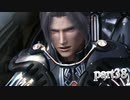 全力でゲームを楽しむ男の［FF13］part38