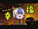 【7Days to Die】α18 ゆっくり実況 幸福でわっしょい！ [tokiminG動画No.25]