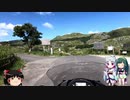 【東北イタコ車載】 2019 秋 西日本ツーリング Part18