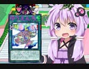 遊園地を取り戻せ！！【VOICEROID遊劇場】