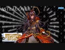【第三回チュウニズム楽曲公募】ASTRAL OVER / A-byss 【シルヴィアス部門】