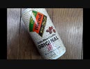 【音　音フェチ　ASMR】ダイドーブレンドコーヒー缶　あける音　ひたすら並べてみた