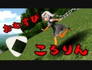 【MMD】紲星あかりのしらゆきひめ【ボイチェビトーク1分弱劇場祭】