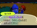 【実況】美味そうな住人しか住めナイ村へ行こうよ【どうぶつの森】 #233