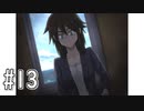 【実況】ミステリーアドベンチャー「シロナガス島への帰還」を実況プレイ#13