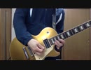 Guitar Jam 28