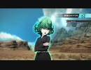 【リョナ】ワンパンマン　タツマキをリョナ